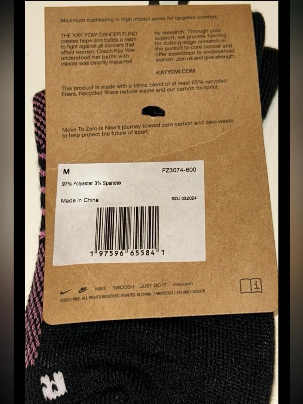 Nike you’ll receive